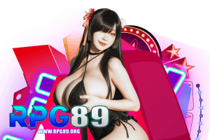 rpg89 เครดิตฟรี